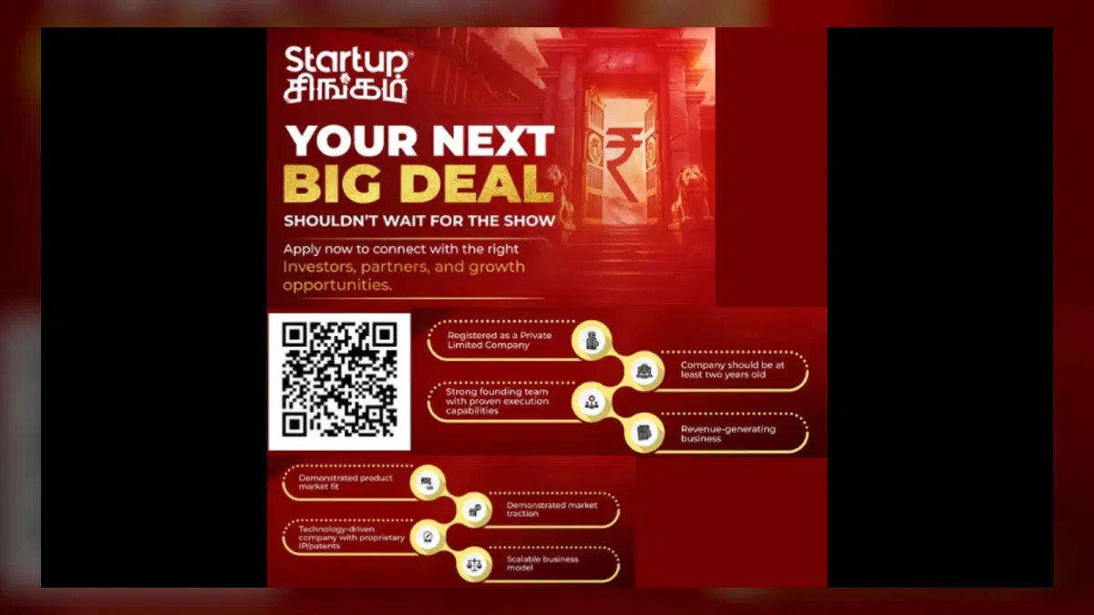 Startup Singam Season 3 / PitchFest intake event banner